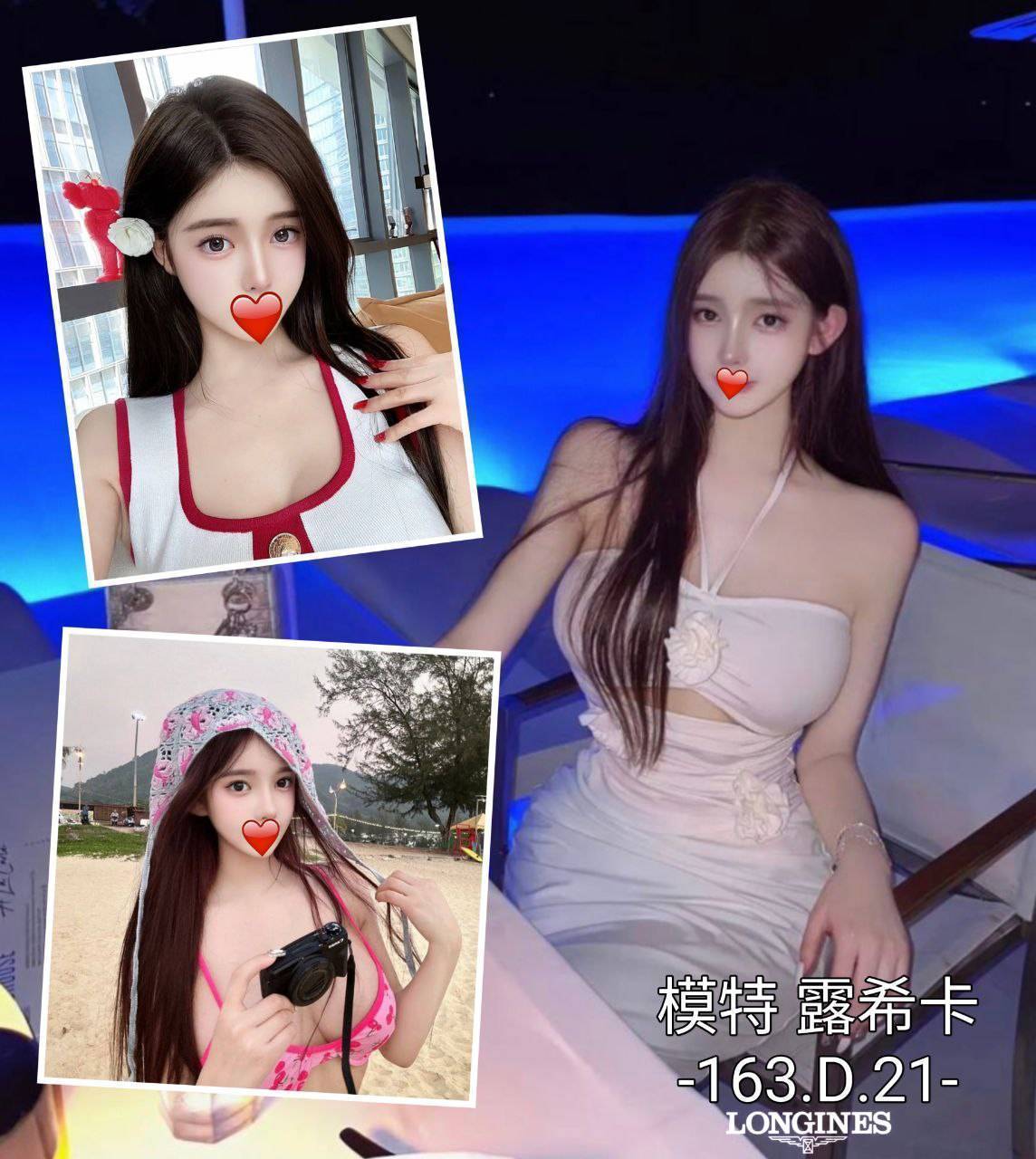 若熙 中和定點茶 個工 21/34D